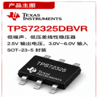 TPS72325DBVR