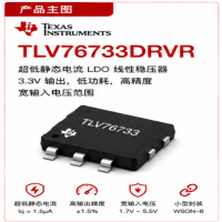 TLV76733DRVR