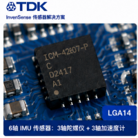 ICM-42607-P